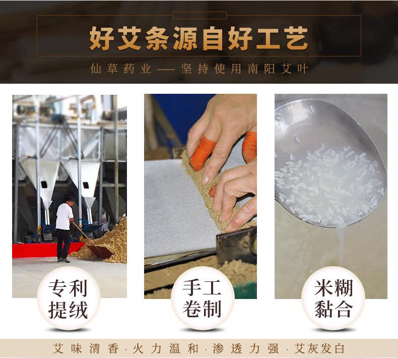 15根盒裝黃金艾條 陳年金艾絨50:1艾灸條 批發南陽艾草條艾制品